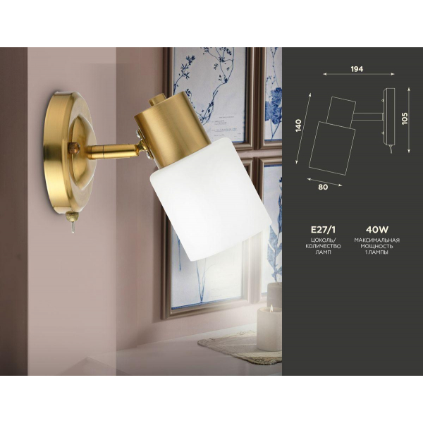 Спот Ambrella light Traditional TR3967 Спот Ambrella light Traditional TR3967