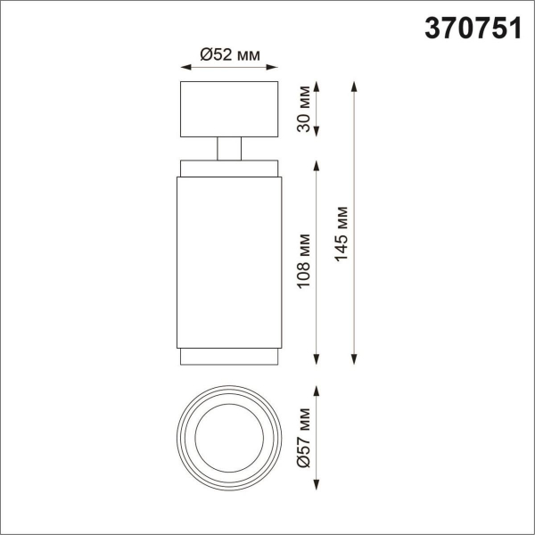 Спот Novotech Over Mais 370751 Спот Novotech Over Mais 370751