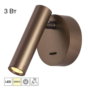 Спот Citilux Декарт CL704103