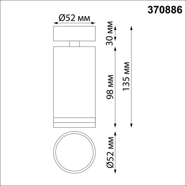 Спот Novotech Over Ular 370886 Спот Novotech Over Ular 370886