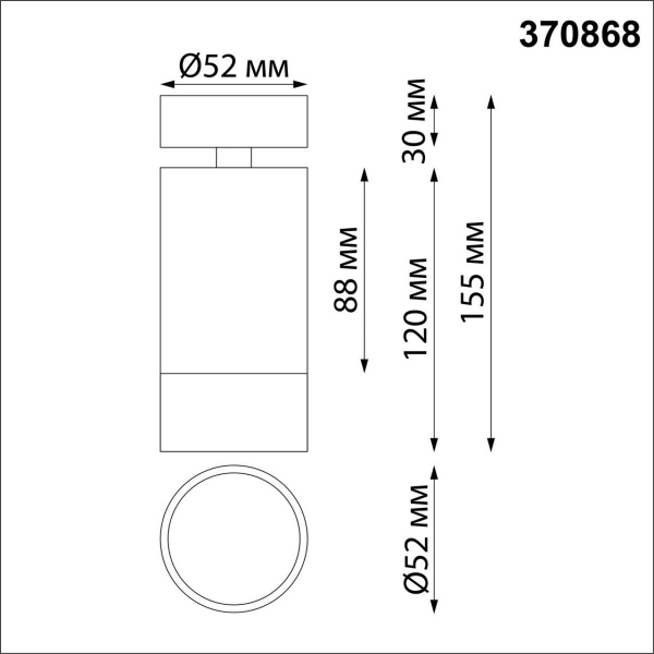 Спот Novotech Over Slim 370868 Спот Novotech Over Slim 370868