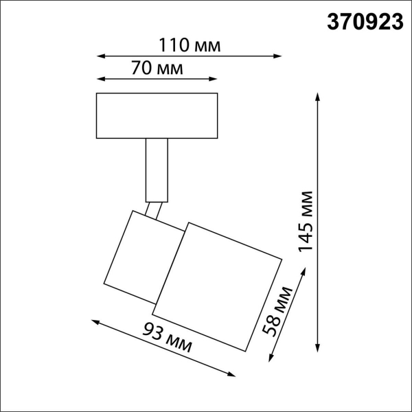 Спот Novotech Over Molo 370923 Спот Novotech Over Molo 370923
