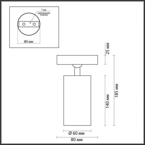 Спот Odeon Light Hightech Nino 4279/1C Спот Odeon Light Hightech Nino 4279/1C