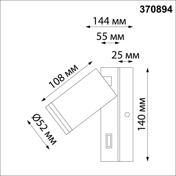 Спот Novotech Over Ular 370894 Спот Novotech Over Ular 370894