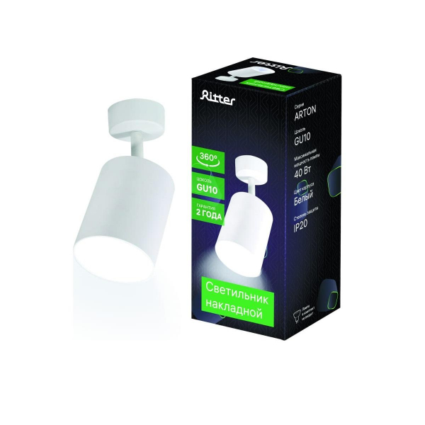 Спот Ritter Arton 59972 2 Спот Ritter Arton 59972 2