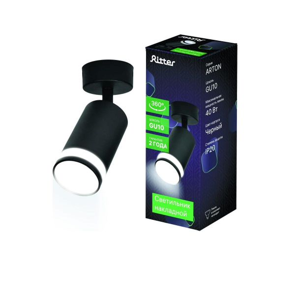 Спот Ritter Arton 59971 5 Спот Ritter Arton 59971 5