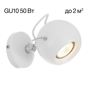 Спот Citilux Сфера CL532512