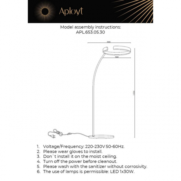 Торшер Aployt Leonn APL.653.05.30 Торшер Aployt Leonn APL.653.05.30