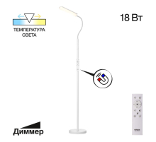 Торшер Citilux CL804050