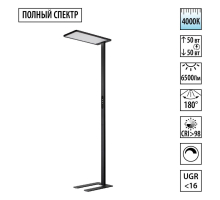 Торшер Novotech Studi Ledo 359974