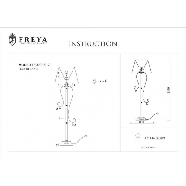 Торшер Freya Simone FR2020-FL-01-BG Торшер Freya Simone FR2020-FL-01-BG