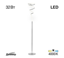 Торшер Citilux Джемини CL229911