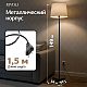 Торшер Rivoli Andra 7092-601 Б0071553