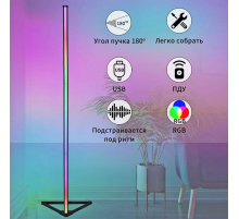 Торшер Reluce 23012-3.6-01DX