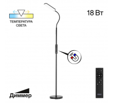 Торшер Citilux CL804051