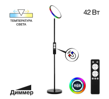 Торшер Citilux Click CL810021