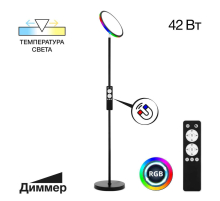 Торшер Citilux Click CL810021