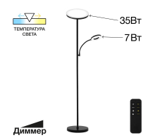 Торшер Citilux Click CL810011