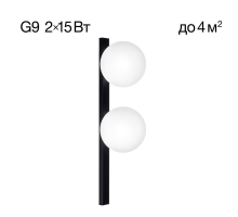 Бра Citilux Glob CL209421