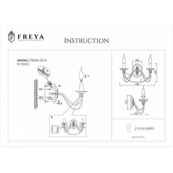 Бра Freya Velia FR2046-WL-02-BR Бра Freya Velia FR2046-WL-02-BR