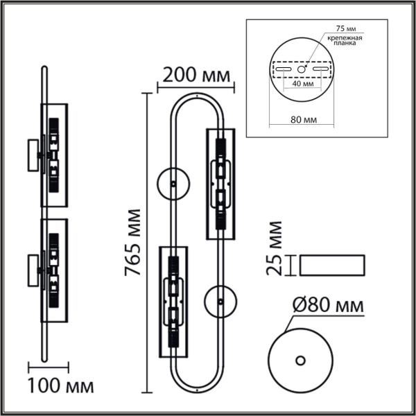 Бра Lumion Toronto Suspentioni 6560/4W