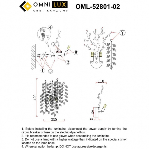 Бра Omnilux Cavriglia OML-52801-02 Бра Omnilux Cavriglia OML-52801-02