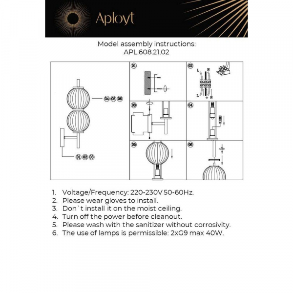 Бра Aployt Zhizel APL.608.21.02 Бра Aployt Zhizel APL.608.21.02
