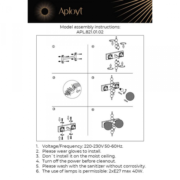 Бра Aployt Melani APL.821.01.02 Бра Aployt Melani APL.821.01.02