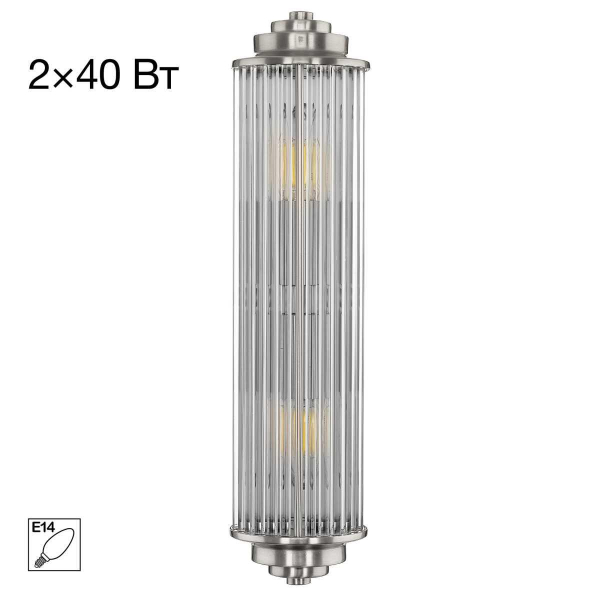 Светильник настенный Citilux VERDON CL448011