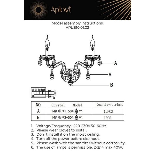 Бра Aployt Anula APL.810.01.02 Бра Aployt Anula APL.810.01.02