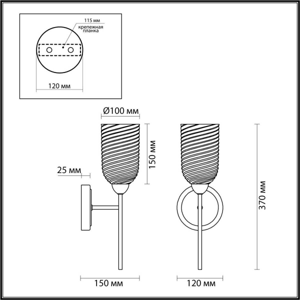 Бра Lumion MONROE 6512/1W Бра Lumion MONROE 6512/1W
