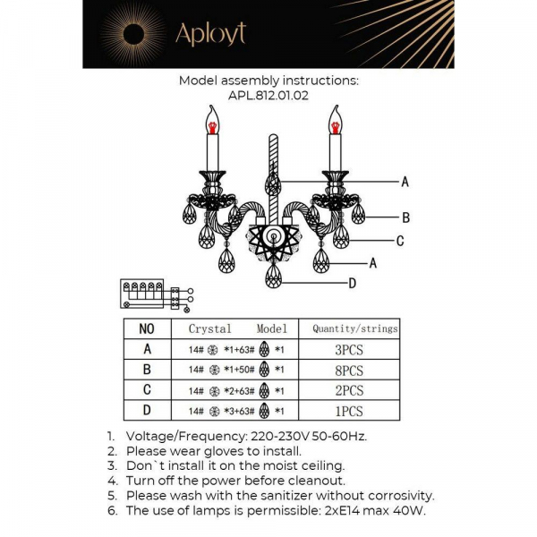 Бра Aployt Ketrin APL.812.01.02 Бра Aployt Ketrin APL.812.01.02
