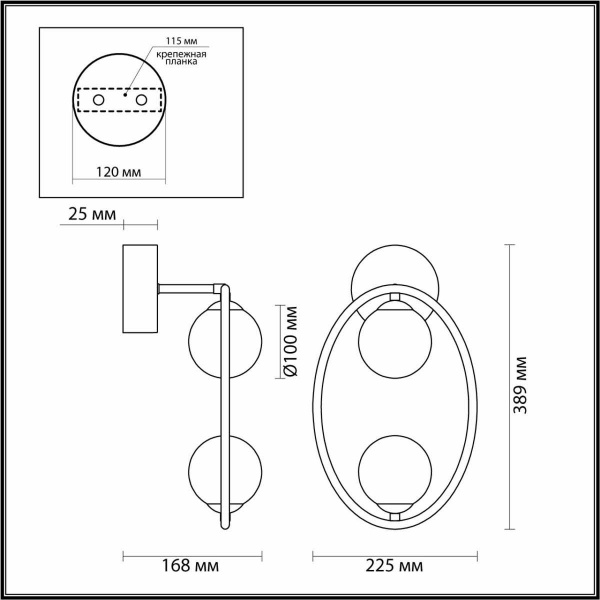 Бра Odeon Light Modern Slota 4807/2W Бра Odeon Light Modern Slota 4807/2W