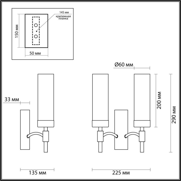 Бра Lumion Classi Sharon 6538/2W Бра Lumion Classi Sharon 6538/2W