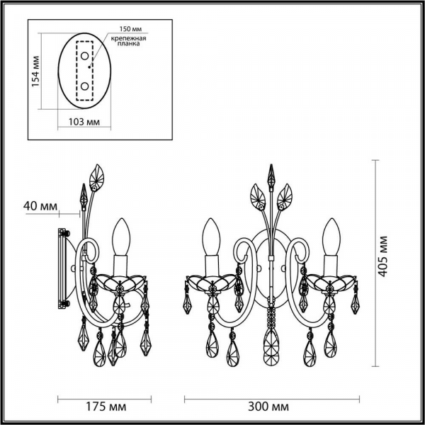 Бра Odeon Light Hall Versia 4977/2W Бра Odeon Light Hall Versia 4977/2W