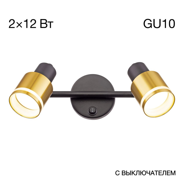 Спот Citilux Bruno CL565524 Спот Citilux Bruno CL565524