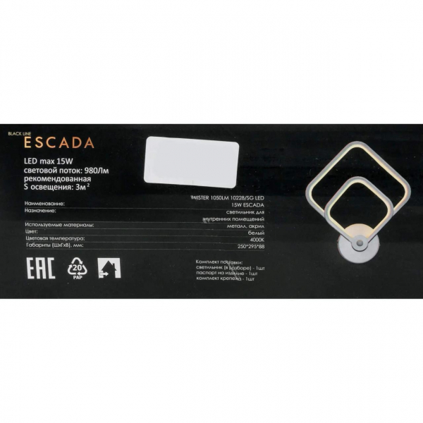 Бра Escada Twister 10228/SG Led Бра Escada Twister 10228/SG Led
