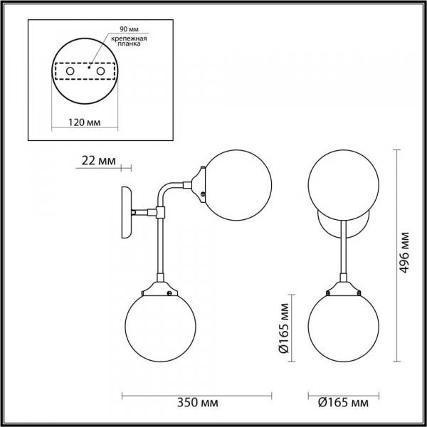 Бра Odeon Light Loft Priama 4971/2W Бра Odeon Light Loft Priama 4971/2W