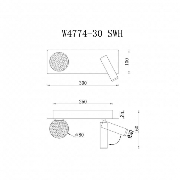 Бра iLedex Telescope W4774-30 SWH Бра iLedex Telescope W4774-30 SWH