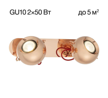 Спот Citilux Сфера CL532523