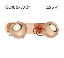 Спот Citilux Сфера CL532523