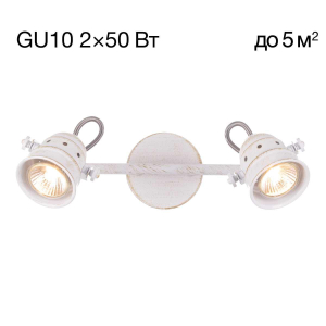 Спот Citilux Веймар CL537522