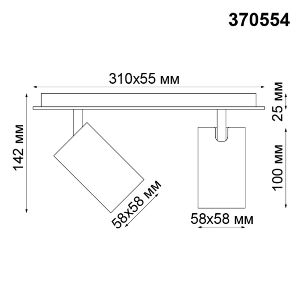 Спот Novotech Over Gusto 370554 Спот Novotech Over Gusto 370554