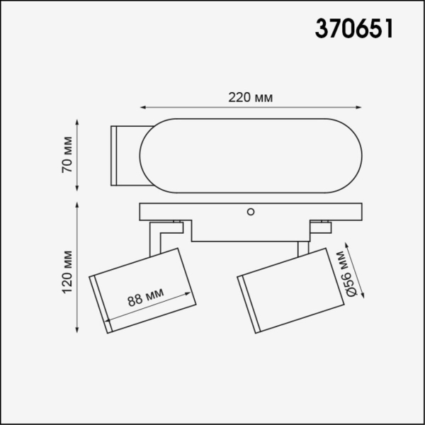 Спот Novotech Over Gusto 370651 Спот Novotech Over Gusto 370651