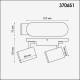 Спот Novotech Over Gusto 370651