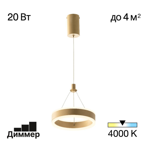 Спот Citilux CL531525 Спот Citilux CL531525