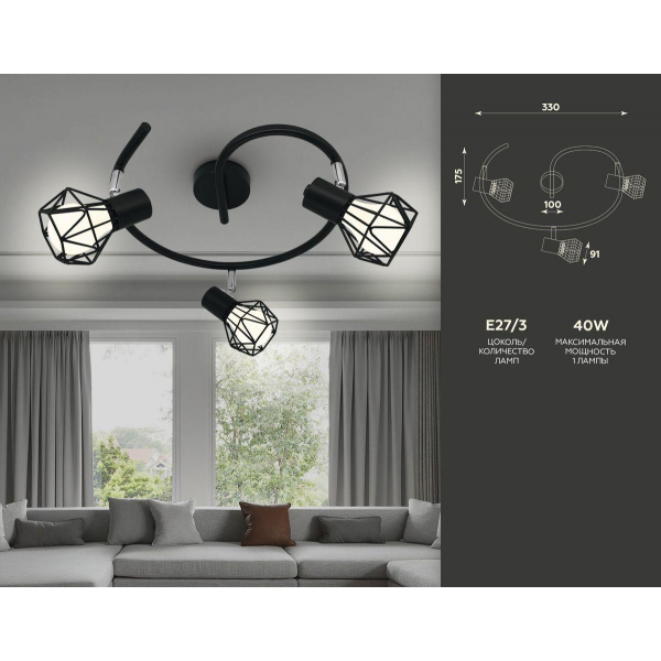 Спот Ambrella light Traditional TR8624 Спот Ambrella light Traditional TR8624