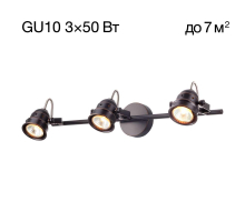 Спот Citilux Веймар CL537531