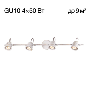 Спот Citilux Веймар CL537542