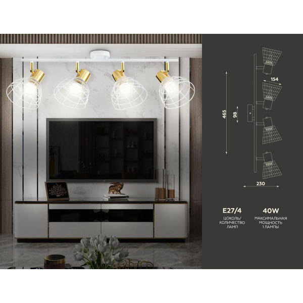 Спот Ambrella light Traditional TR8603 Спот Ambrella light Traditional TR8603